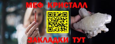 соль ск Гай