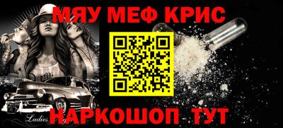 прущие грибы Абакан