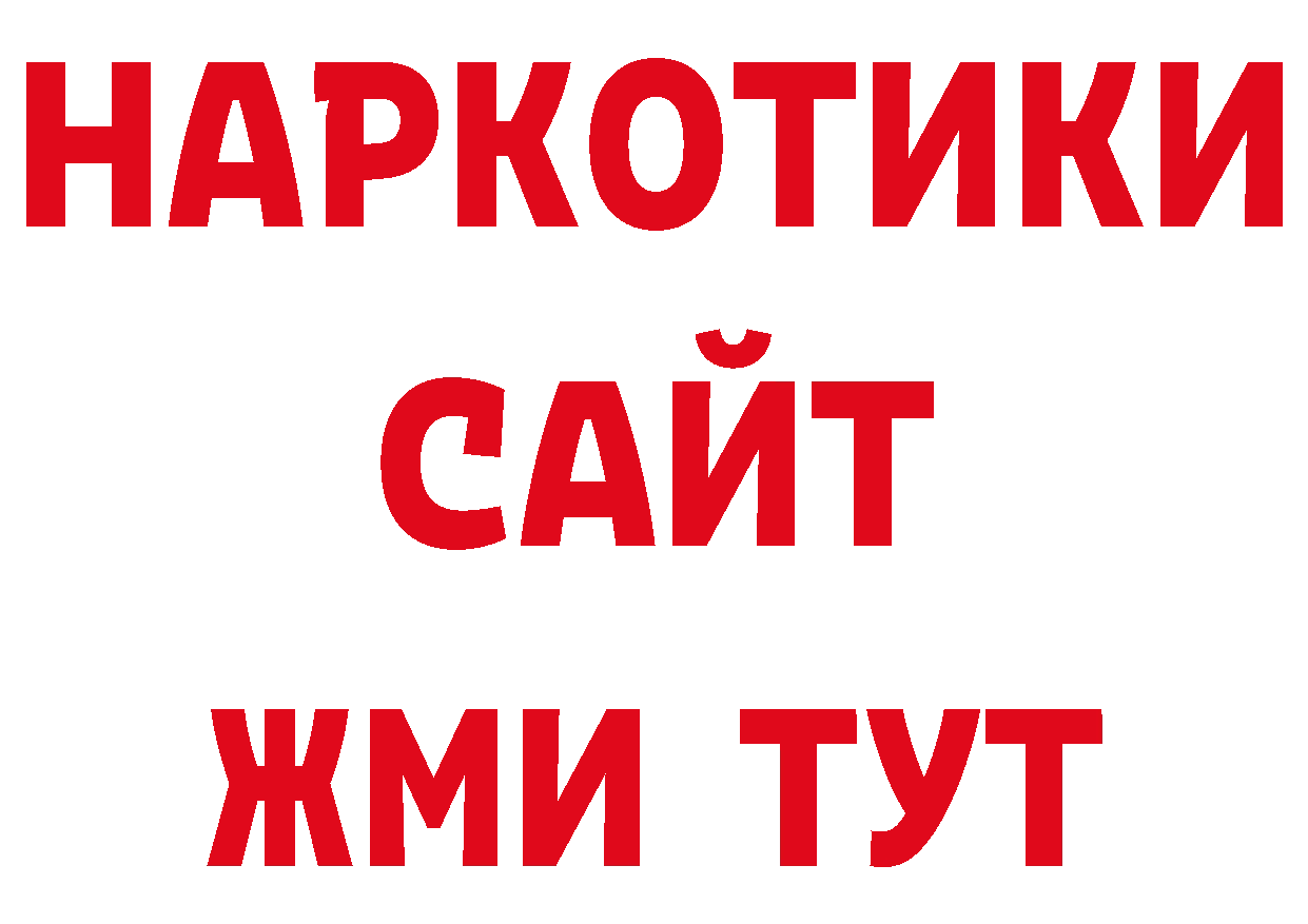 Первитин Декстрометамфетамин 99.9% зеркало сайты даркнета блэк спрут Черногорск