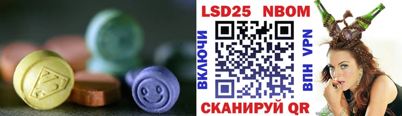 сколько стоит  Черногорск  ЛСД экстази кислота 