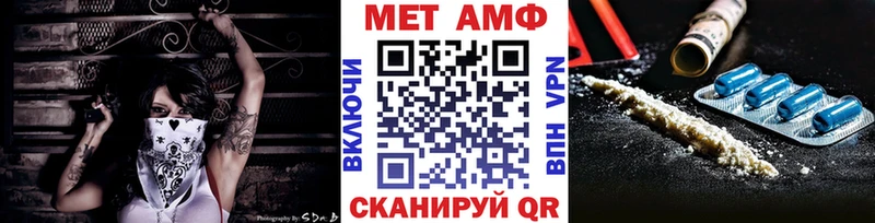 МЕТАМФЕТАМИН мет  Черногорск 