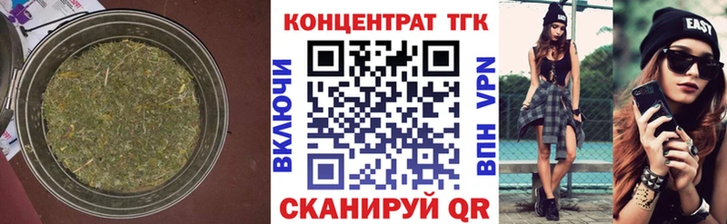 Дистиллят ТГК концентрат  сколько стоит  Черногорск 