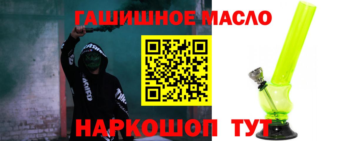 Дистиллят ТГК Wax  Вход с VPN  Черногорск 