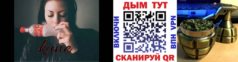 Марихуана THC 21%  Черногорск 
